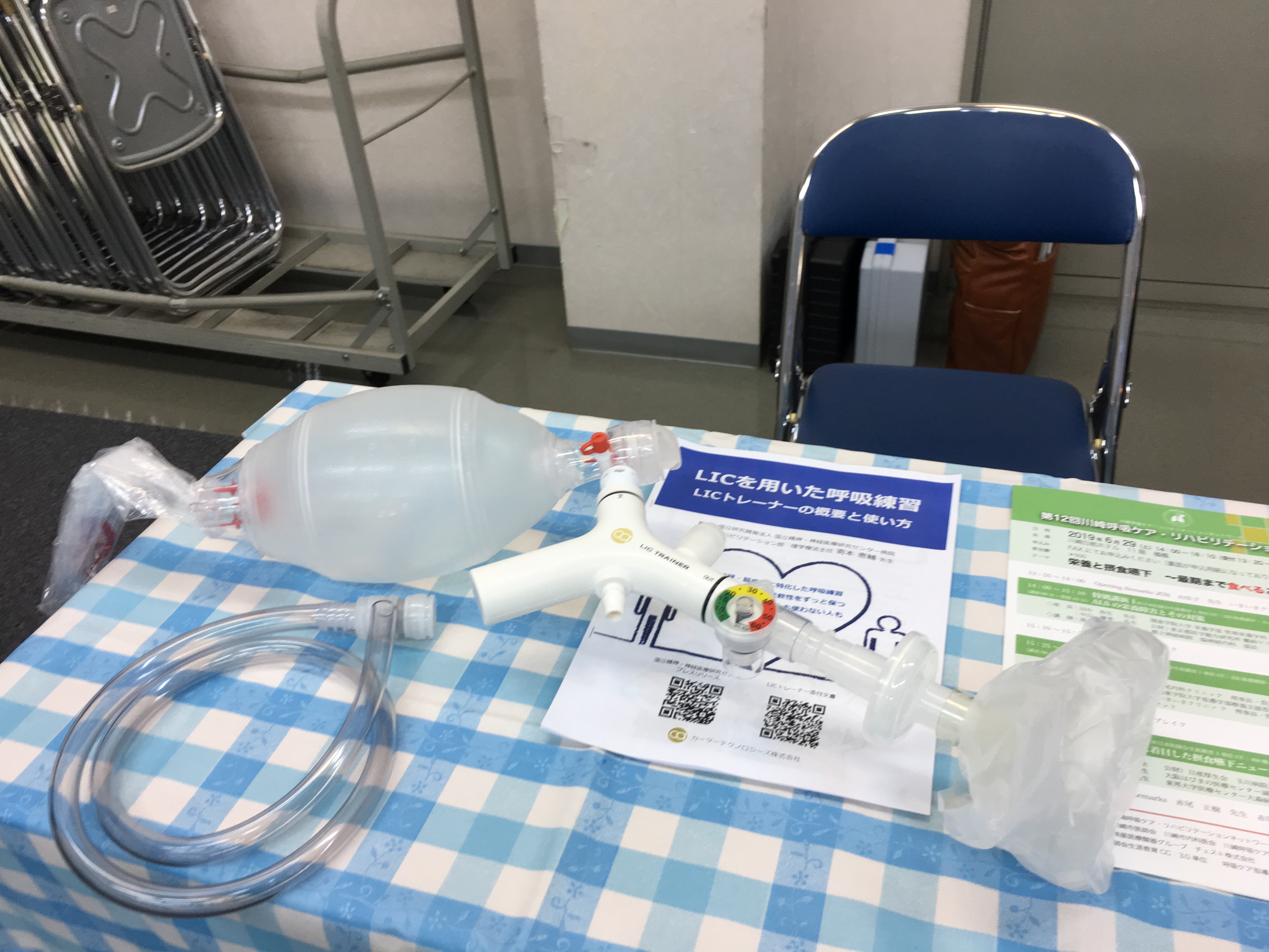 株式会社 　星医療酸器