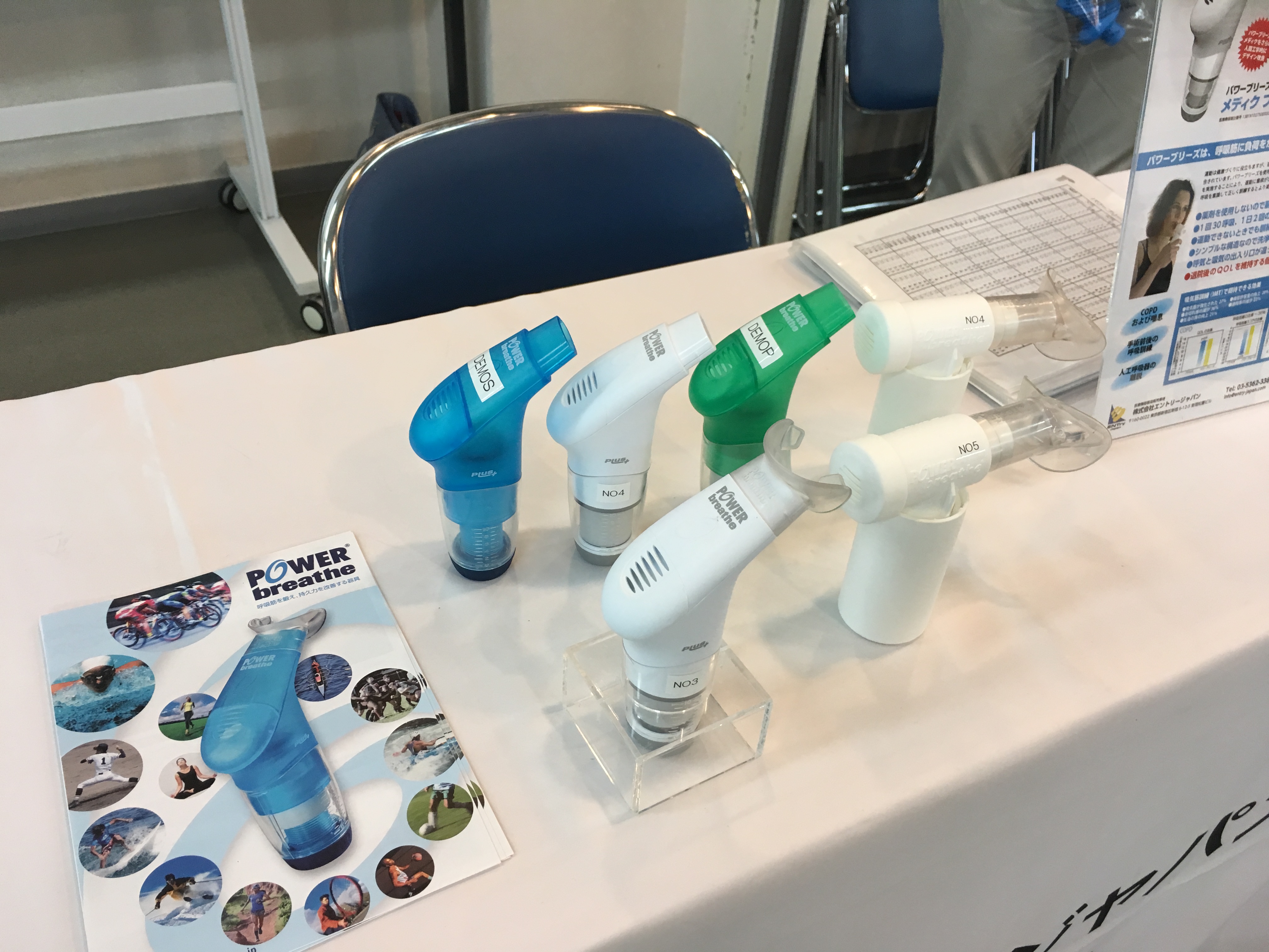 株式会社 　エントリージャパン